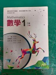 乙級數位電子學術科解析（使用VHDL）（2023第二版）（附範例光碟）【金石堂】 歷史價格詳細信息