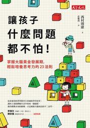 生活法律問題解析第二輯-程序與操作 歷史價格詳細信息