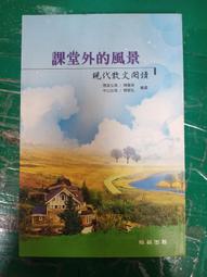 課堂外的媽媽經：「粉紅豬」老師的教學日誌[二手書_良好]0446 TAAZE讀冊生活 歷史價格詳細信息