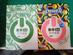 普通高級中學 108課綱 EZ講義 數學 4B 高二下 南一 含解答本 大部分劃記  45E 歷史價格詳細信息