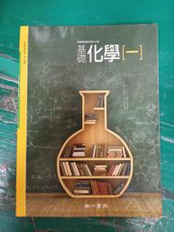 南一高中102-110年透視學測歷屆試題國文考科 歷史價格詳細信息