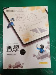 泰宇職業學校 99課綱 數學 C I 課本 泰宇 職校數學課本 微畫記07Y 歷史價格詳細信息