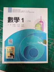 L1013 中國新文藝大系散文二集 郁達夫 大漢出版 民國65 歷史價格詳細信息
