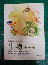 L1013 中國新文藝大系散文二集 郁達夫 大漢出版 民國65 歷史價格詳細信息