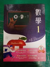 L1013 中國新文藝大系散文二集 郁達夫 大漢出版 民國65 歷史價格詳細信息