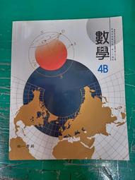 108課綱 南一高中歷史課本 歷史 2 課本 南一普通高級中學 歷史課本 微劃記Z68 歷史價格詳細信息