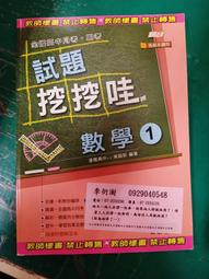 附解答本 無書寫 無劃記 三合一學習手冊 108課綱 普通高級中學 英文 4 三合一學習手冊 龍騰157A 歷史價格詳細信息