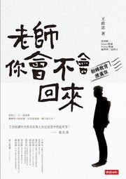 老師！你會不會談戀愛DVD+日本進口電影紀念托特包 成田凌＆清原果耶＆小泉孝太郎 台灣正版全新110/11/12發行 歷史價格詳細信息