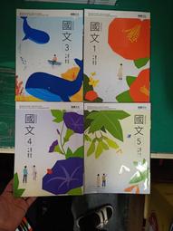 龍騰高中國文笑傲文學史II唐及五代詞-臺灣(60618) 歷史價格詳細信息