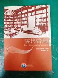 【胡同】海陸雙饗珍珠壽喜燒肉粽(4顆/盒)x2盒 歷史價格詳細信息
