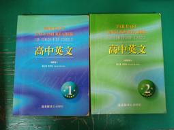 遠東圖書 英文基礎字彙 (1書 + 1 CD)  英語字彙 英語學習 國中 高中適用 會考 學測 自主學習 歷史價格詳細信息