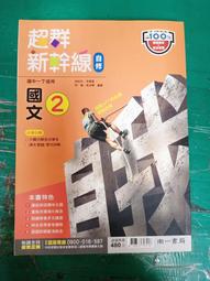 一般版含書腰【既然世界變成怪物橫行那只好隨心所欲生活下去1】二手 9成新 歷史價格詳細信息