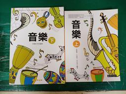 2本合售 無劃記 泰宇高中選修生物課本 102課綱 普通高級中學 選修生物 上+下冊 課本 泰宇 高中選修生物課本P03 歷史價格詳細信息
