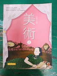泰宇職業學校 99課綱 數學 C I 課本 泰宇 職校數學課本 微畫記07Y 歷史價格詳細信息