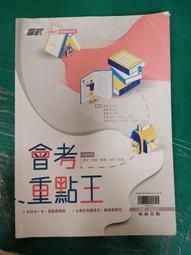 中國教育工會紀念章25975 歷史價格詳細信息