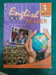 遠東高中英文課本 普通高級中學 99課綱 英文 2 第二冊 高一 遠東 高中英文課本 部分劃記 X83 歷史價格詳細信息