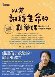 立方翻轉計時器 重力感應一翻即計時 感應定時器 倒數計時器 LED電子計時器 烘焙計時器【ZA0211】《約翰家庭百貨 歷史價格詳細信息