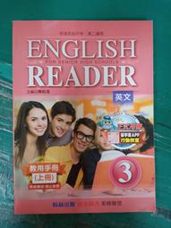 無劃記 99課綱 職業學校 國文 VI 教師手冊 東大 職校國文課本 教師手冊 M62 歷史價格詳細信息