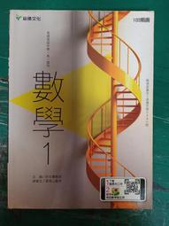 龍騰高中數學銜接123(62001-1) 歷史價格詳細信息