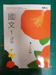 龍騰高中國文笑傲文學史II唐及五代詞-臺灣(60618) 歷史價格詳細信息
