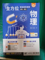 無劃線 無書寫 駭客思維：抓出生活中的不合理，優化你的人生 小約瑟夫．雷格爾 究竟 歷史價格詳細信息