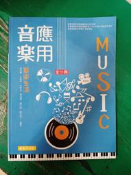 普通高級中學 108課綱 EZ講義 數學 4B 高二下 南一 含解答本 大部分劃記  45E 歷史價格詳細信息