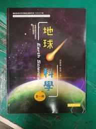 泰宇職業學校 99課綱 數學 C I 課本 泰宇 職校數學課本 微畫記07Y 歷史價格詳細信息