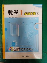 G1178 中國象棋譜大全 蜀蓉棋藝 1997 歷史價格詳細信息