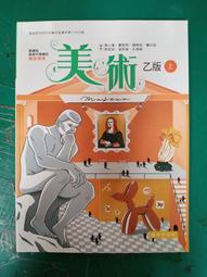 泰宇職業學校 99課綱 數學 C I 課本 泰宇 職校數學課本 微畫記07Y 歷史價格詳細信息