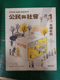 社科  普通語言學教程(漢譯名著本) 在語言學界影響巨大，成為當代中國大學裡語言學相關專業的書目之一。 - [瑞士] 歷史價格詳細信息