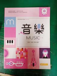 樂翔宇 實木樓梯 寬40深44高40 歷史價格詳細信息