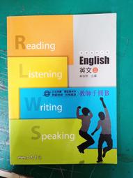 三民高中英文作文示範Join the Writing Club 歷史價格詳細信息
