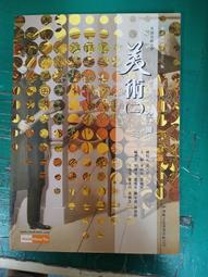 本興家安速 蟑螂餌劑 2gx18入(小黑帽)x2組 歷史價格詳細信息