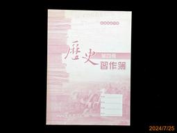 【9九  二手書坊】食夢者的玻璃書 - 下 歷史價格詳細信息