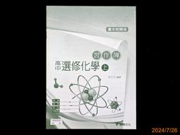 【9九 書坊】龍槍編年史 第五部+第六部：5 6 春曉之巨龍 上+下 共2冊合售│朱學恆 譯│第三波資訊 歷史價格詳細信息