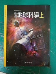 南一高中102-110年透視學測歷屆試題國文考科 歷史價格詳細信息