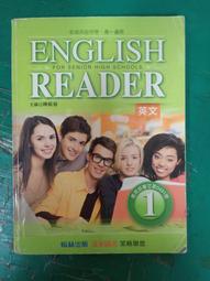 附光碟 英文 第三冊 III  3  實用技能學程試用教材 附光碟  教育部 九成新 (K128 歷史價格詳細信息