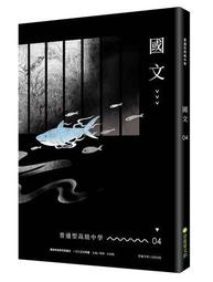 4（二手）甩手運動 歷史價格詳細信息