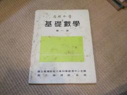 海王子二手書//中國遠征軍*AN--AAA2 歷史價格詳細信息