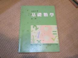 海王子二手書//中國遠征軍*AN--AAA2 歷史價格詳細信息