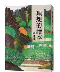 4（二手）甩手運動 歷史價格詳細信息