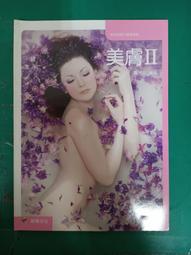 無劃記 99課綱 職業學校 國文 VI 教師手冊 東大 職校國文課本 教師手冊 M62 歷史價格詳細信息