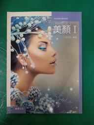 家常美食本草綱目 黃遠燕 2013-5-1 江蘇美術 歷史價格詳細信息