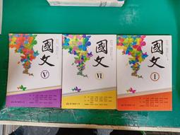 3本合售 高中參考書 新概念 遠東高中英文參考書3 A~C 遠東 含解答 A微畫記08Y 歷史價格詳細信息