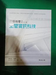 中學資訊科技教材教法（素養導向系列叢書） 歷史價格詳細信息