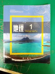 108學年度原住民族教育調查統計／原住民族委員會／9789865435387 歷史價格詳細信息