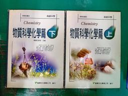 化學學科擴展包64張三國桌遊DIY卡牌殺定製收藏定製 歷史價格詳細信息