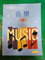 樂翔宇 實木樓梯 寬40深44高40 歷史價格詳細信息