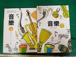 2本合售無劃記 108課綱 翰林國中國文課本 國民中學 國文 1上 課本+習作 翰林 國中國文課本 72K 歷史價格詳細信息