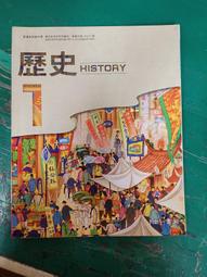 108課綱 南一高中歷史課本 歷史 2 課本 南一普通高級中學 歷史課本 微劃記Z68 歷史價格詳細信息